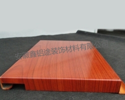 仿木紋深花梨勾搭鋁板